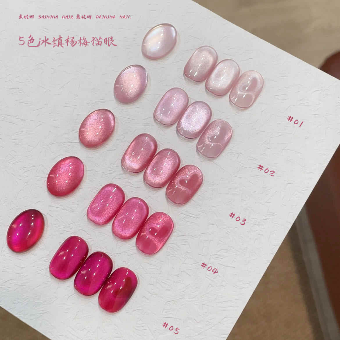 DAININA - Juego de Esmaltes de - Uv Led Lamp Nail reseña y precio