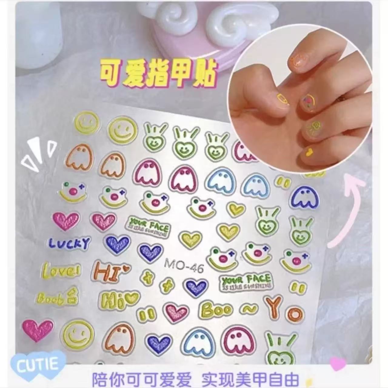 Pegatinas Virales de Uñas con  - Nail Art Viral reseña y precio